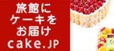 cake.jp