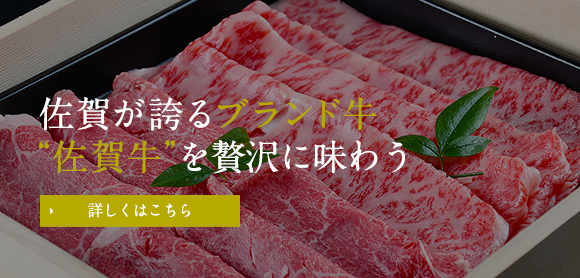 食の宝庫、西九州の美味しい素材へのこだわり